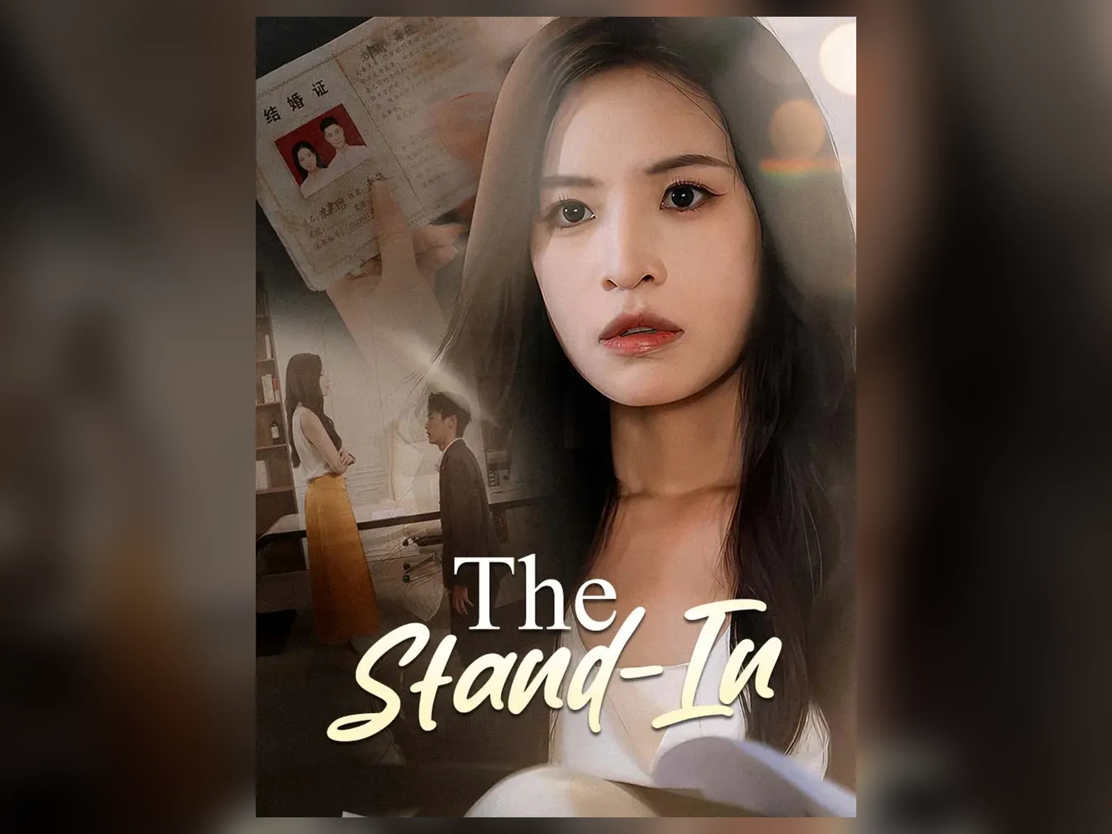 女性人物与城市人物构成的短剧宣传海报