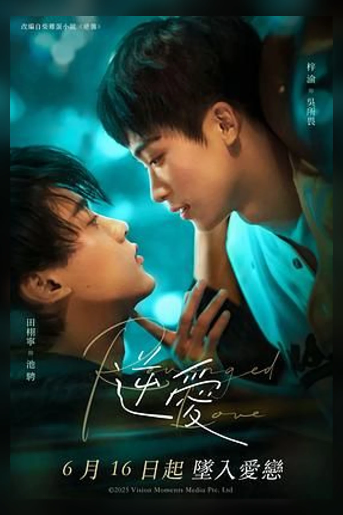坐在室内的一男一女短剧宣传海报